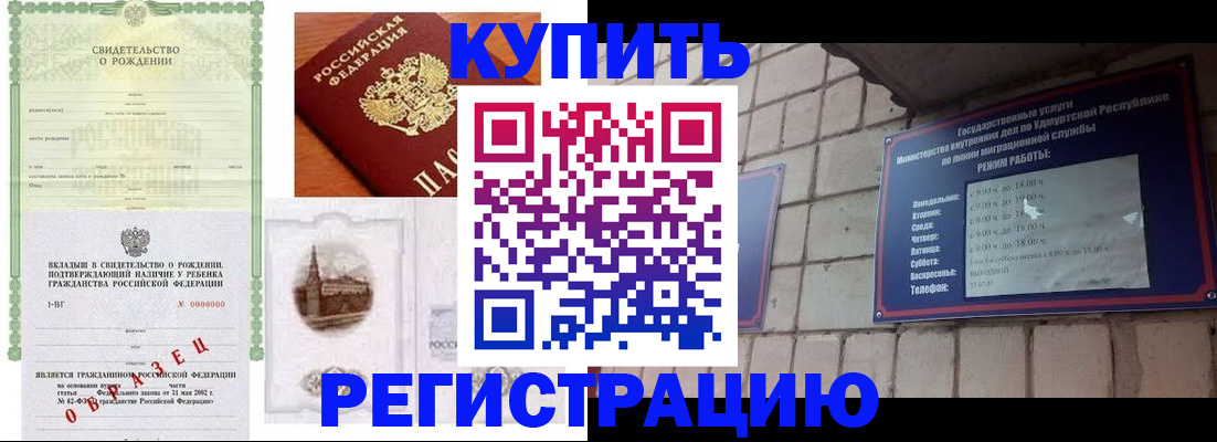 форма 3 в Воткинске