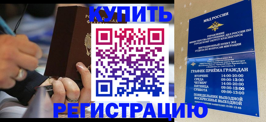 прописка поиск в Воткинске